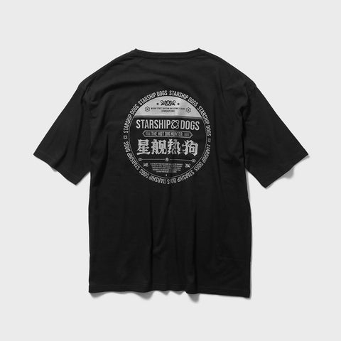 STARSHIP DOGS "星舰热狗" Tshirt