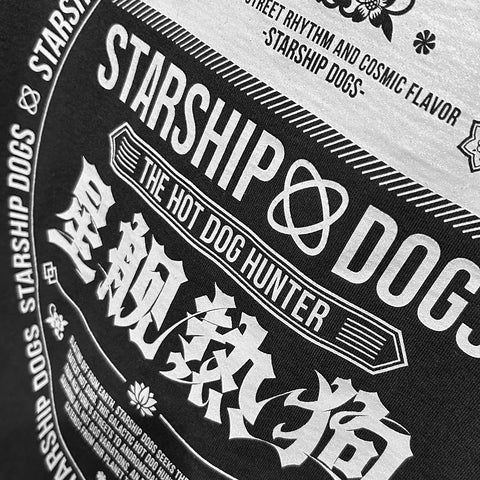 STARSHIP DOGS "星舰热狗" Tshirt
