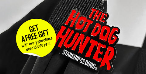 The Hotdog Hunter's Metal Keychain Giveaway