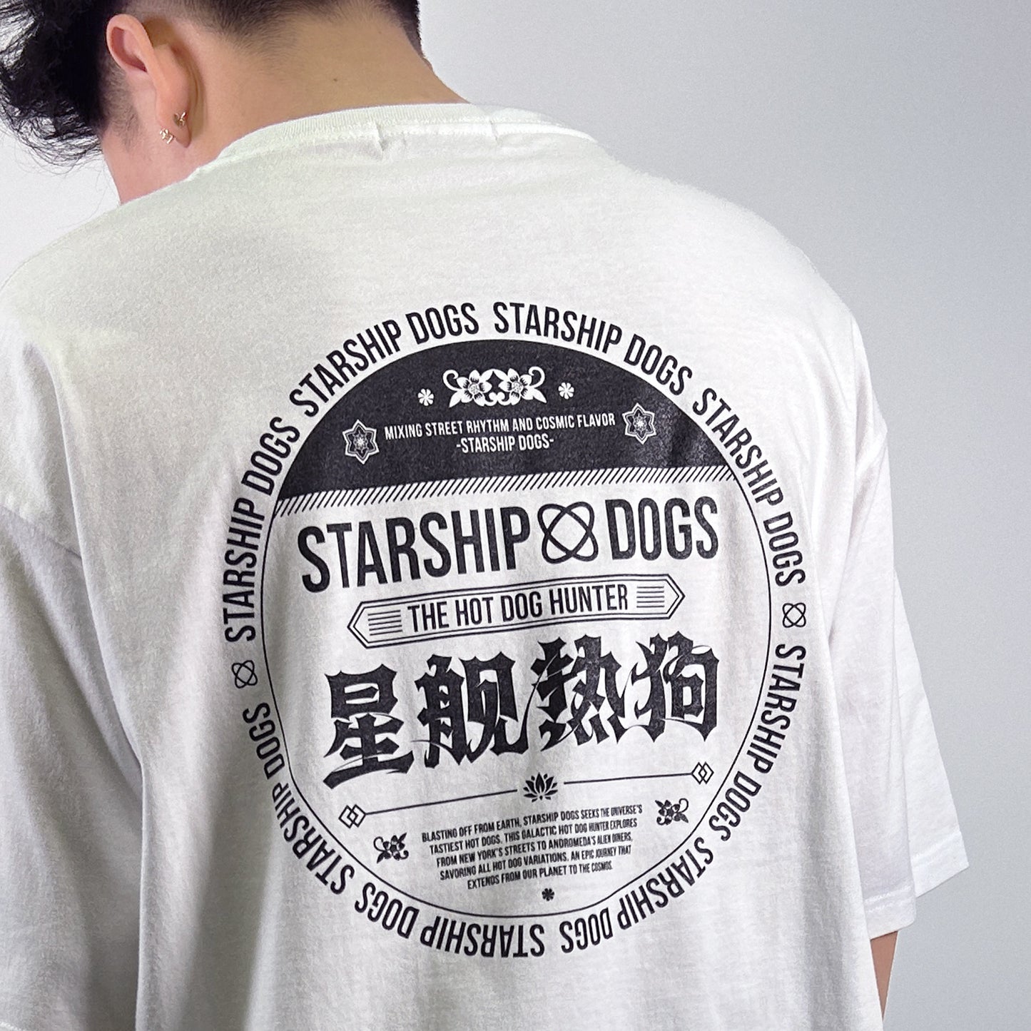 STARSHIP DOGS "星舰热狗" Tshirt